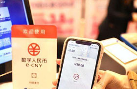 办公文教：支付宝已加入！数字人民币应用场景和范围不断扩大