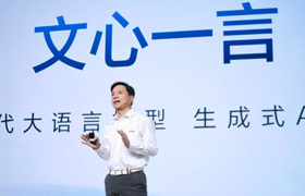 办公文教:千锋教育加入百度文心一言生态合作伙伴