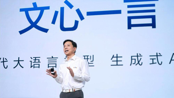 办公文教:千锋教育加入百度文心一言生态合作伙伴