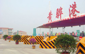 北明软件：6388万中标沧州黄骅港数字化中枢平台项目